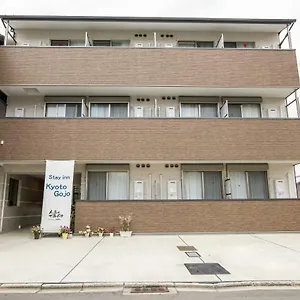 Oyo Gojo , 京都市 日本