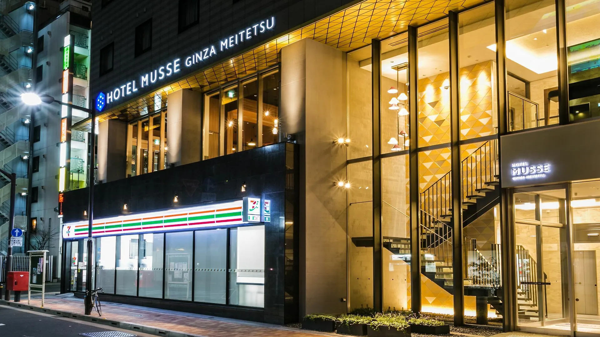 Hotel Musse Ginza Meitetsu Prefektura Tokio