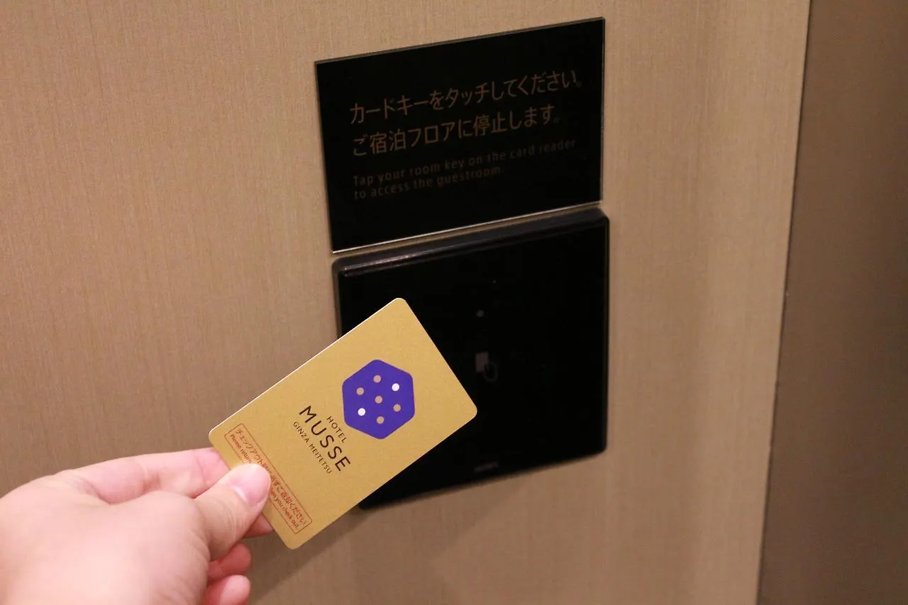 Hotel Musse Ginza Meitetsu Tokyo